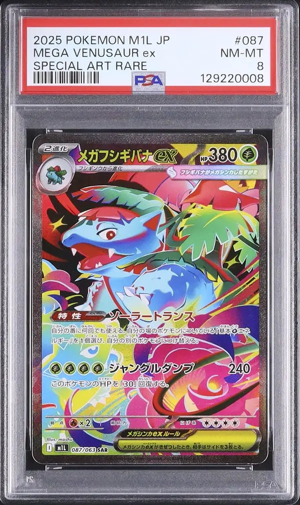 Mega Venusaur ex (m1L 087)