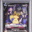 Mimikyu V (s8b 233)