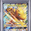 Dragonite GX (sm11 069)