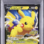 Pikachu V (S-P 122)