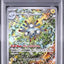 Magneton (sv8 112)