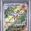 Magneton (sv8 112)