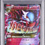 M Gardevoir EX [1st Edition] (XY11c 039)