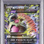 M Tyranitar EX [1st Edition] (XY7 043)