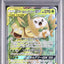 Rowlet & Alolan Exeggutor GX (sm10b 001)