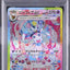 Sylveon Ex (sv8a 212)