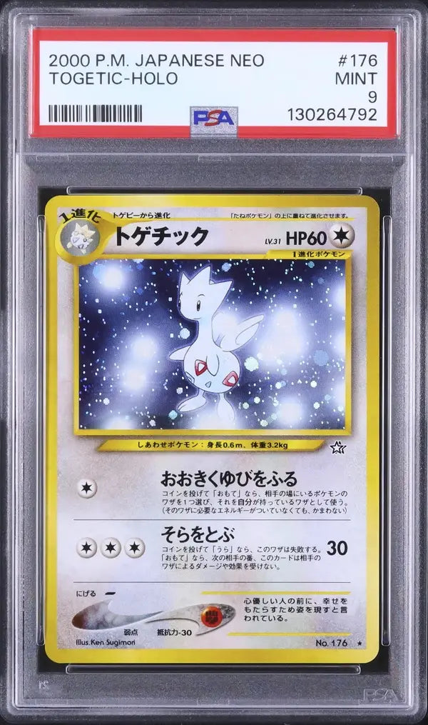 Togetic (N1 176)