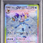 Glaceon Ex (sv8a 206)