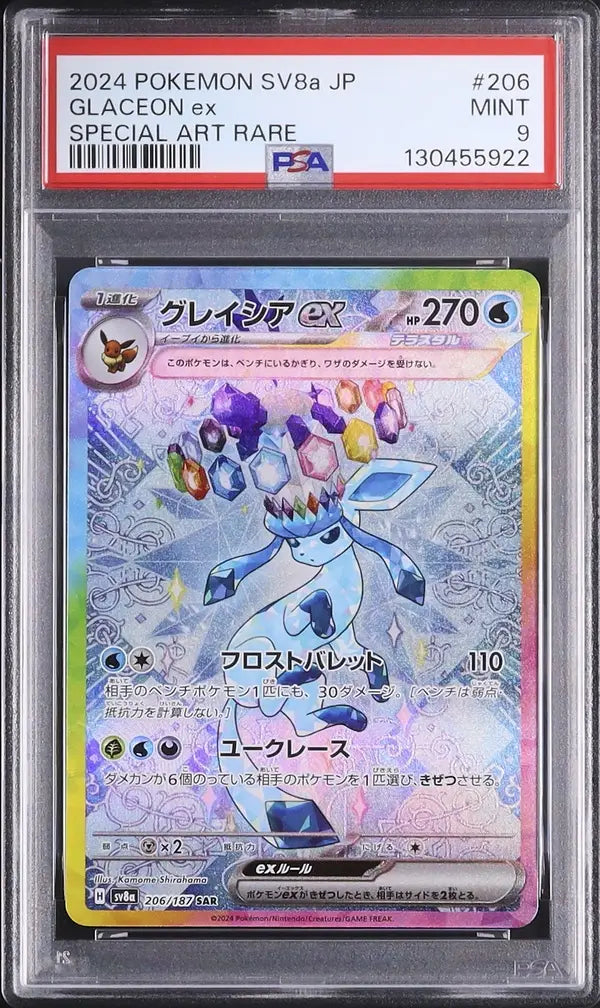 Glaceon Ex (sv8a 206)