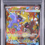 Mega Kangaskhan ex (m1S 089)