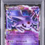 Psiana EX (XY9 035)