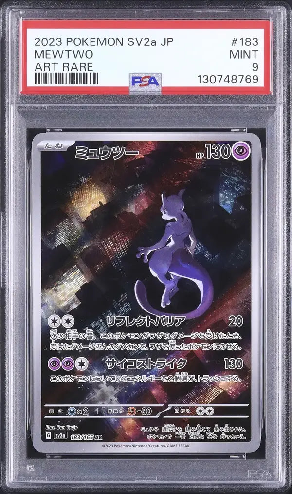Mewtwo (sv2a 183)