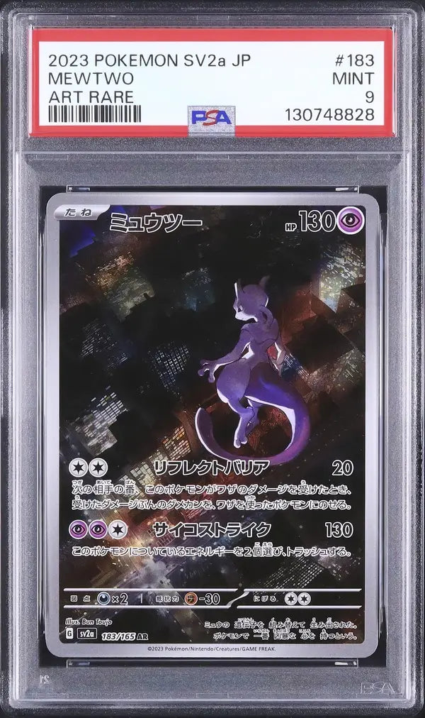 Mewtwo (sv2a 183)