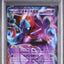 Deoxys EX (BW8s 025)