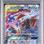 Greninja & Zoroark GX (sm9a 025)