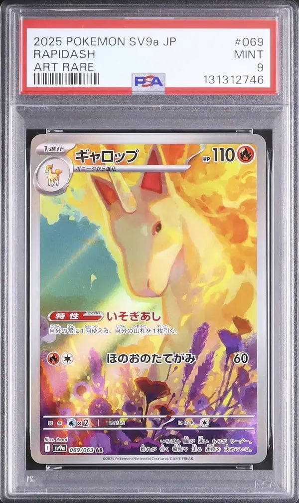 Rapidash (sv9a 069)