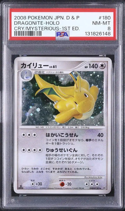 Dragonite [1st Edition] (DP5c)