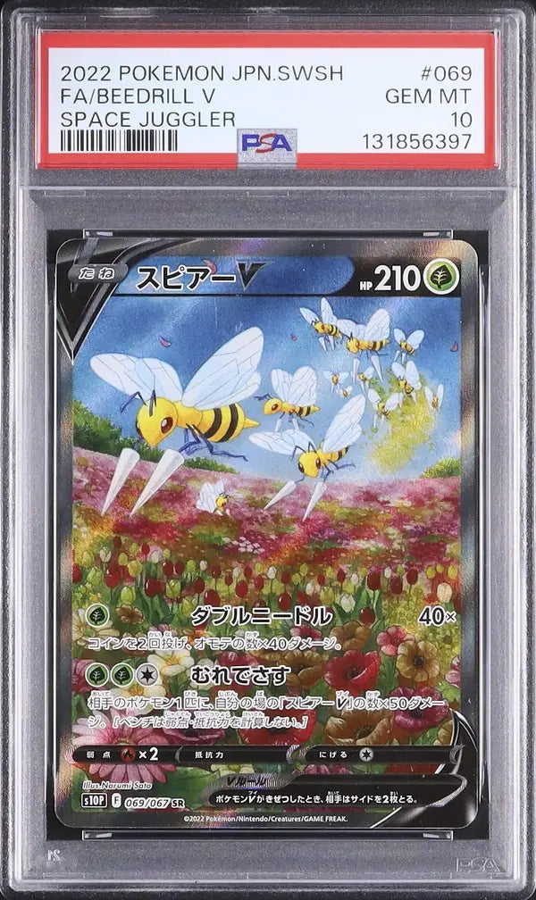 Beedrill V (s10P 069)
