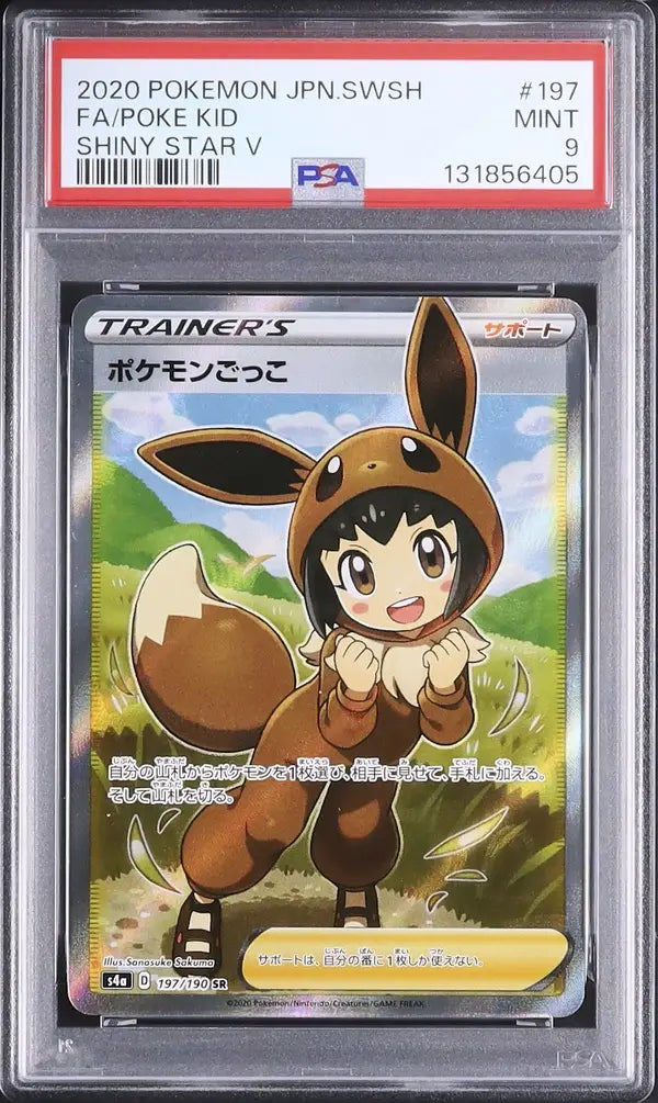 Poke Kid (s4a 197)