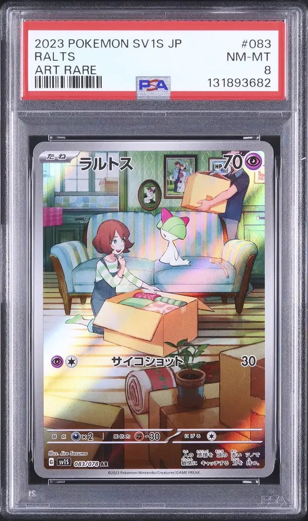 Ralts (sv1S 083)