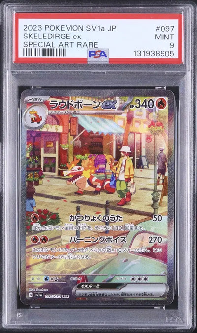 Skeledirge ex (sv1a 097)