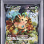 Leafeon V (s6a 071)