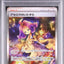 Acerola's Mischief (m1S 090)