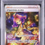 Acerola's Mischief (m1S 090)