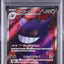 Gengar ex (sv5K 088)