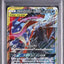 Greninja & Zoroark GX (sm12a 072)