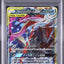 Greninja & Zoroark GX (sm12a 072)