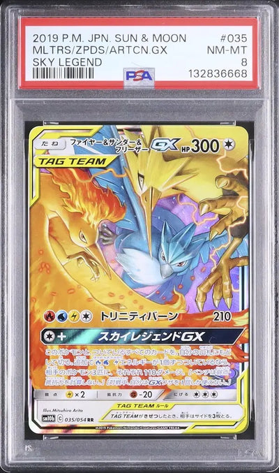Moltres & Zapdos & Articuno GX (sm10b 035)
