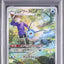 Vaporeon (s8b 189)