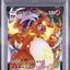 Charizard VMAX (sC 2 002)