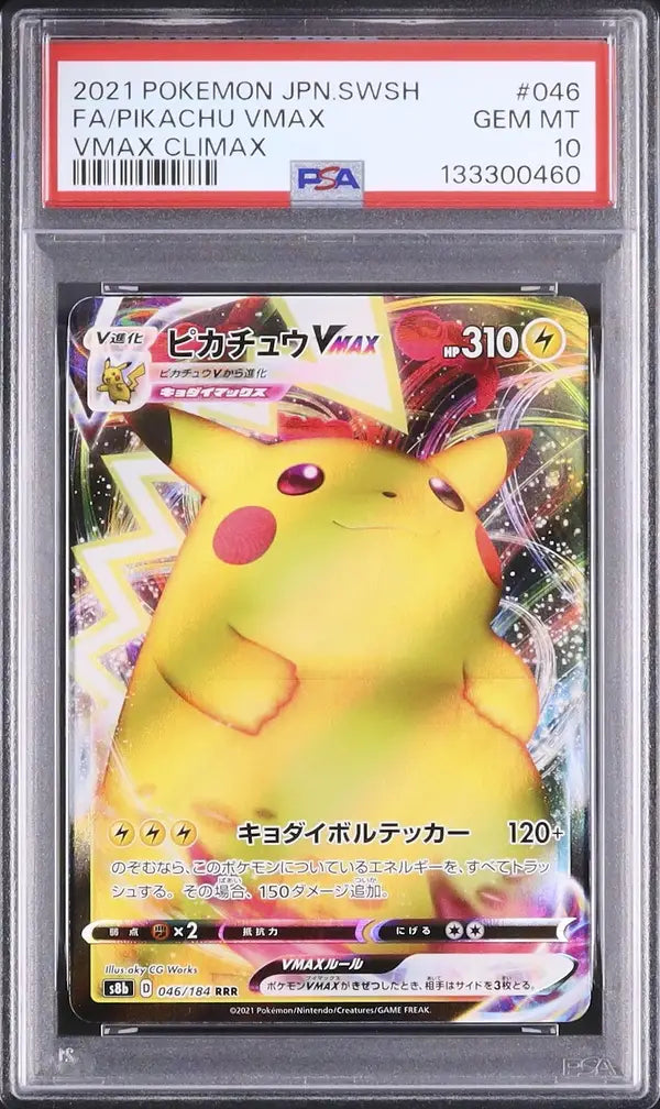 Pikachu VMAX (s8b 046)