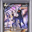 Umbreon V (s8b 244)