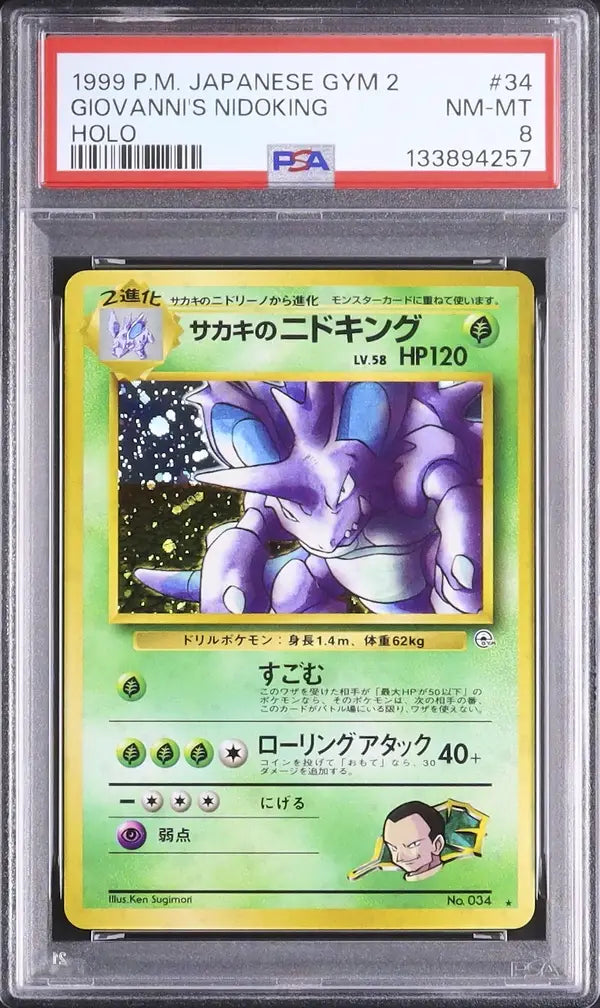 Giovanni's Nidoking (G2 034)