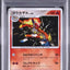 Infernape (DP1 453)