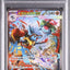 Mega Lucario ex (m1L 088)