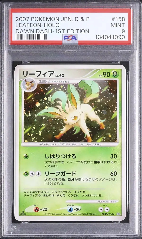 Leafeon [1st Edition] (DP4d 158)