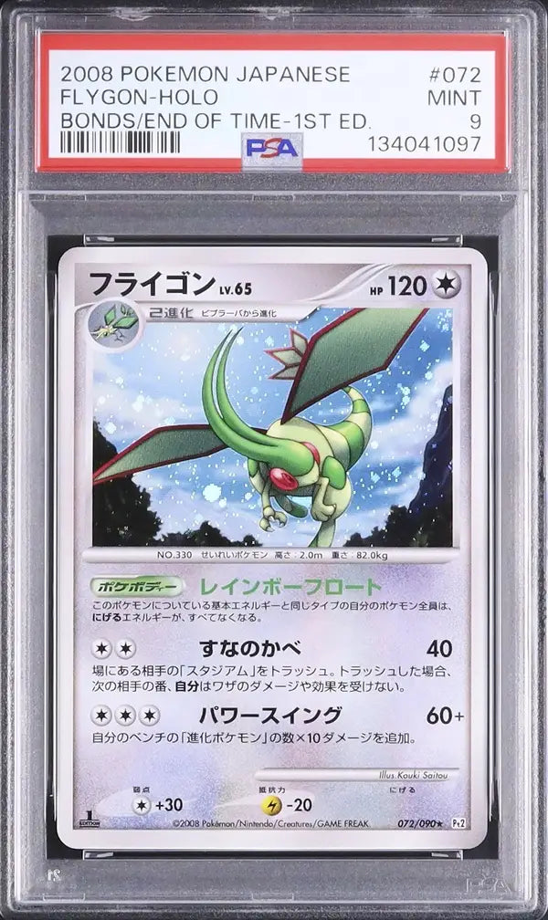 Flygon [1st Edition] (Pt2 072)