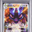 Lucario VSTAR (s12a 226)