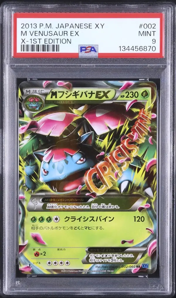 Mega Venusaur EX [1st Edition] (XY1x 002)