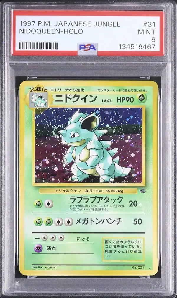 Nidoqueen (PJU 031)