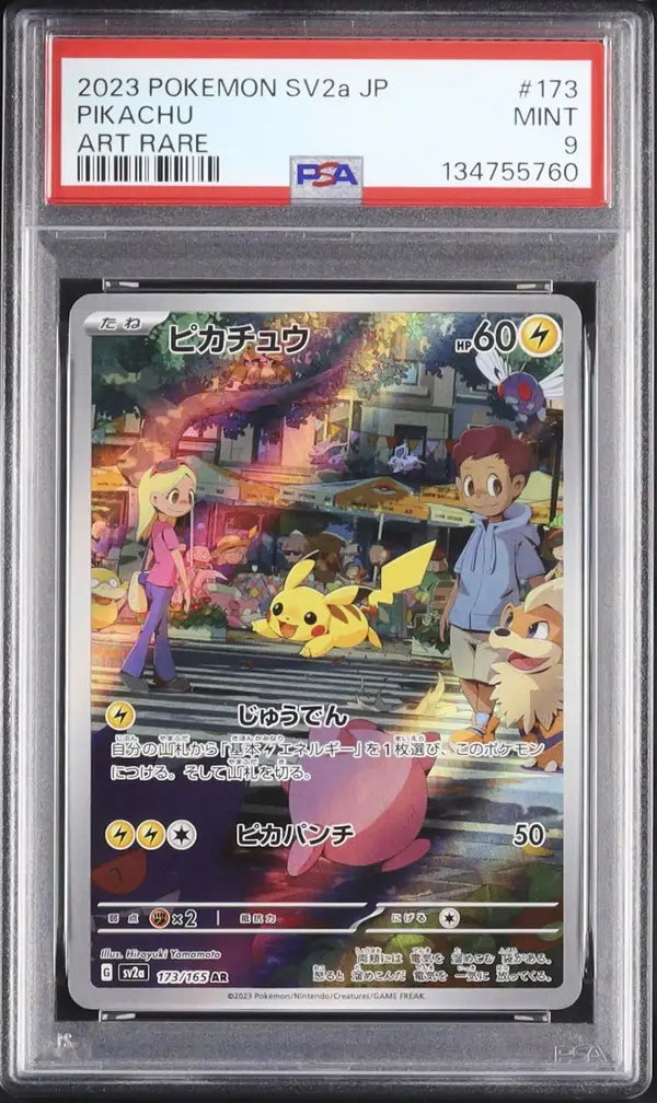 Pikachu (sv2a 173)