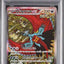 Roaring Moon Ex (sv8a 218)