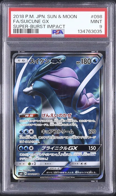 Suicune GX (sm8 098)
