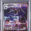 Hydreigon Ex (sv11W 171)