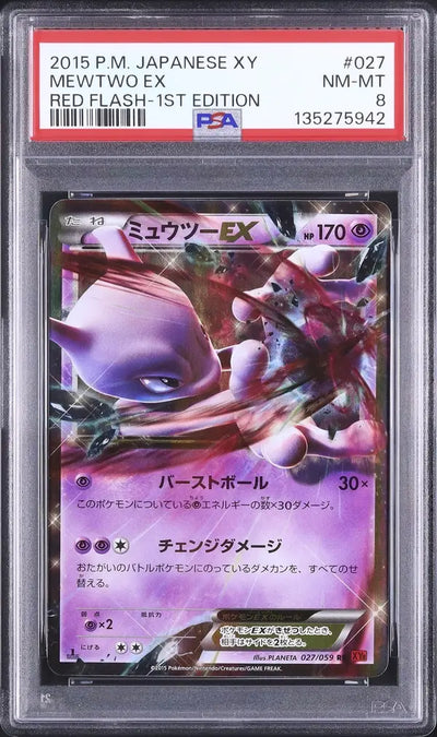 Mewtwo EX [1st Edition] (XY8r 027)
