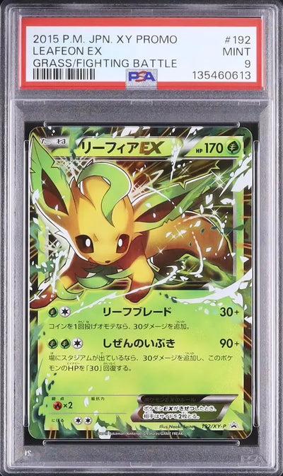 Leafeon EX (XY-P 192)
